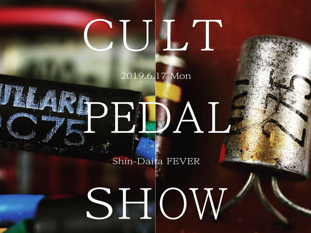 CULT PEDAL SHOW Vol.1