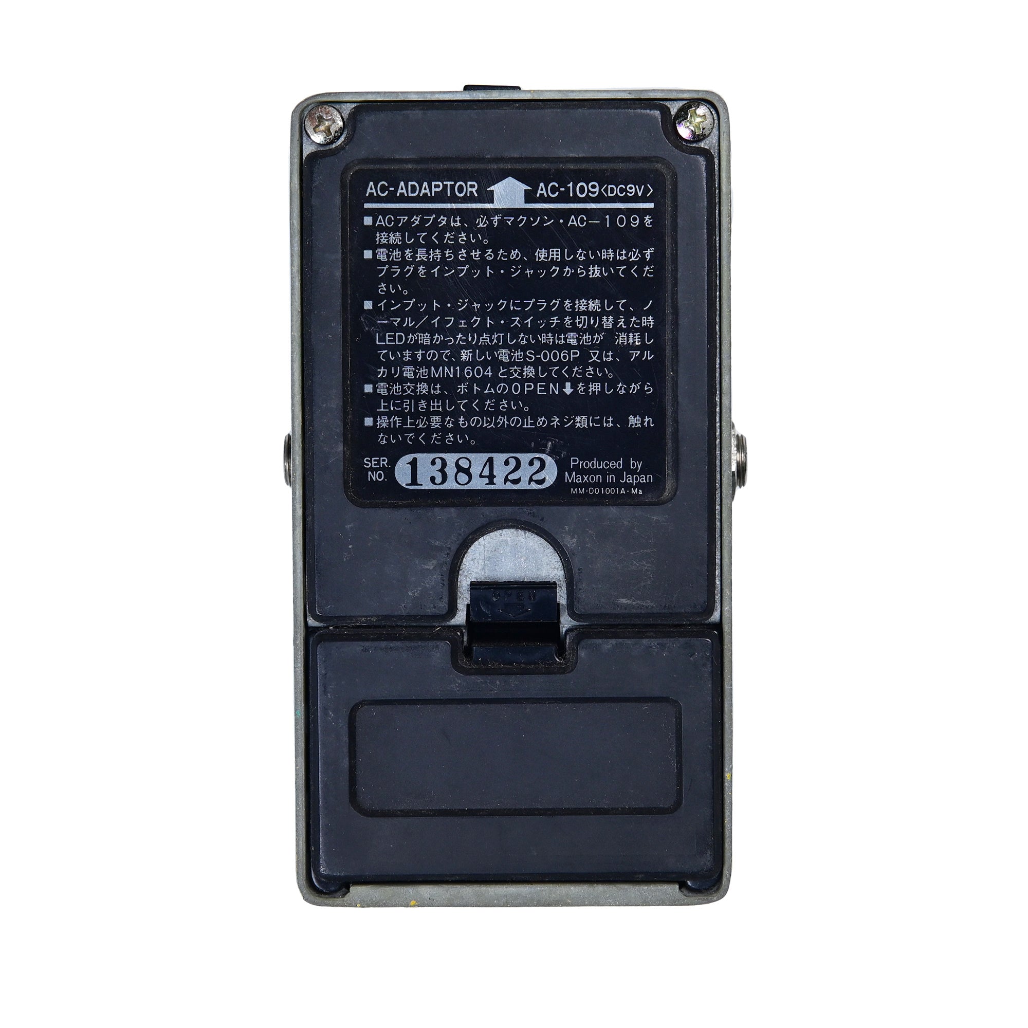 限定特価❣️極美品❣️希少レア80s国産ビンテージMo Riss MD501