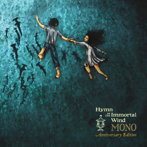 Hymn To The Immortal Wind -Anniversary Edition-